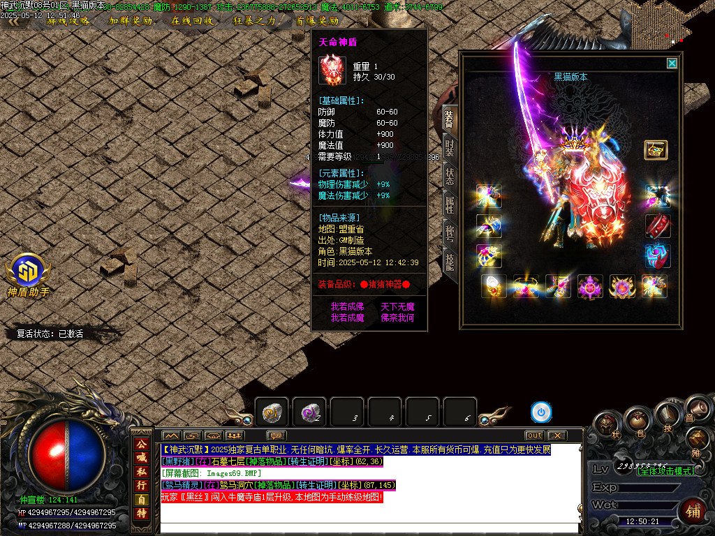 Images70.BMP