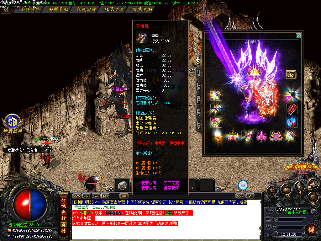 Images77.BMP