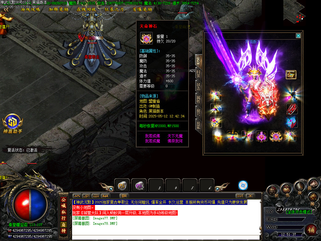 Images79.BMP