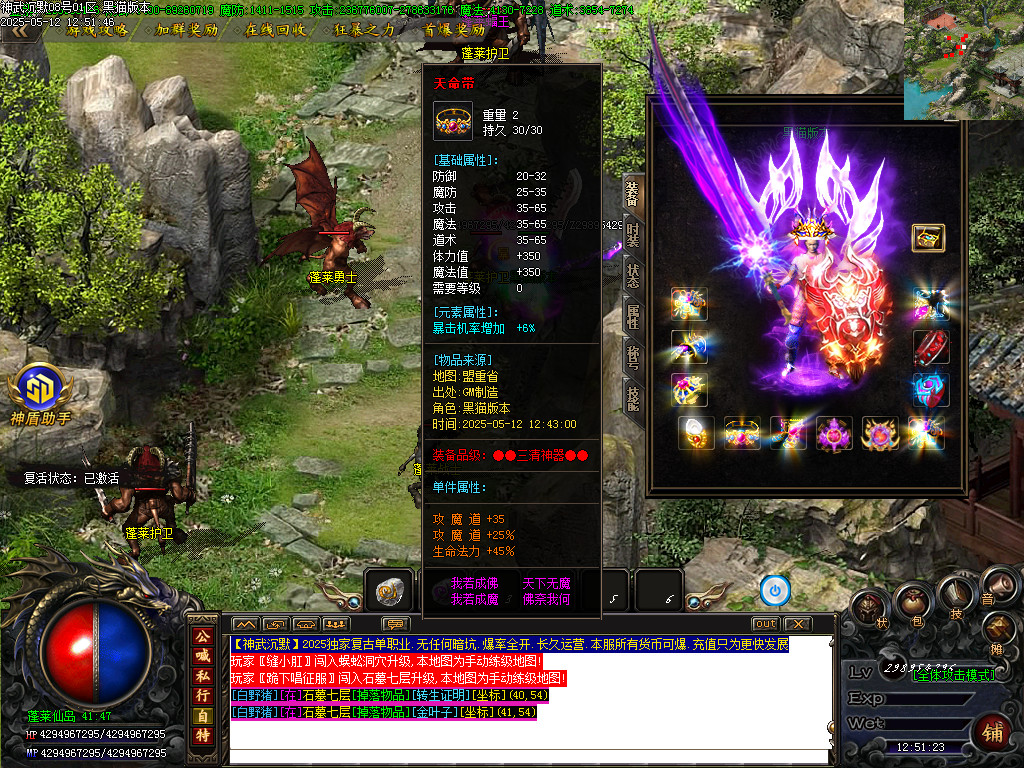 Images76.BMP