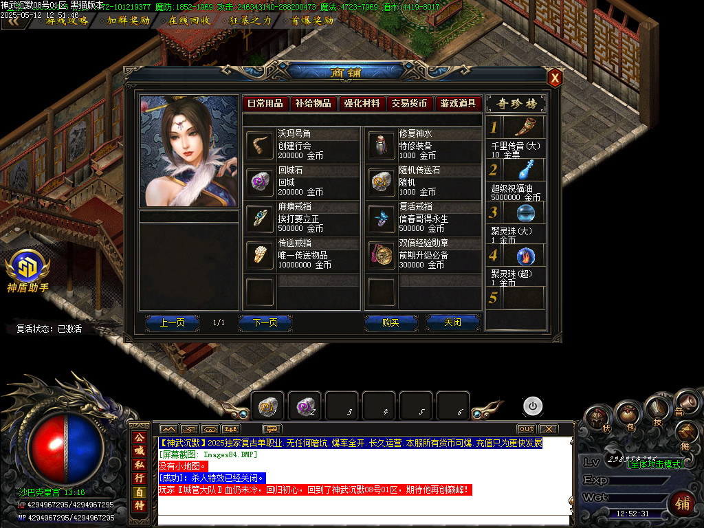 Images85.BMP