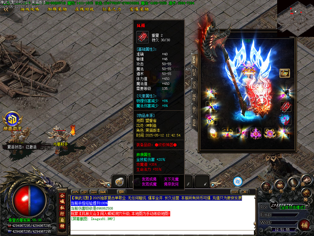 Images82.BMP