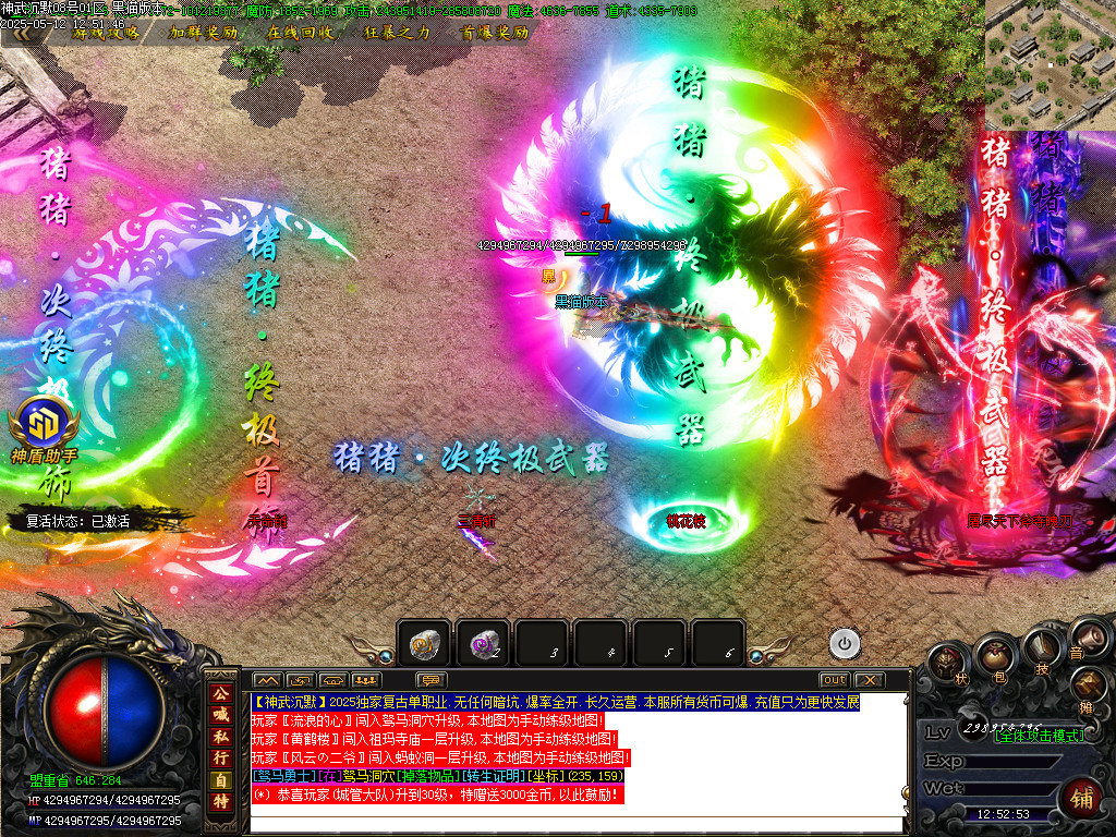 Images86.BMP