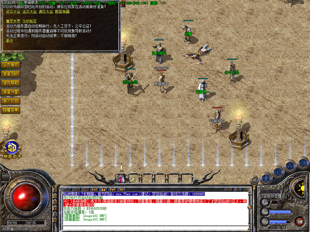 Images04.BMP