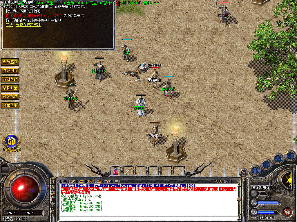 Images05.BMP