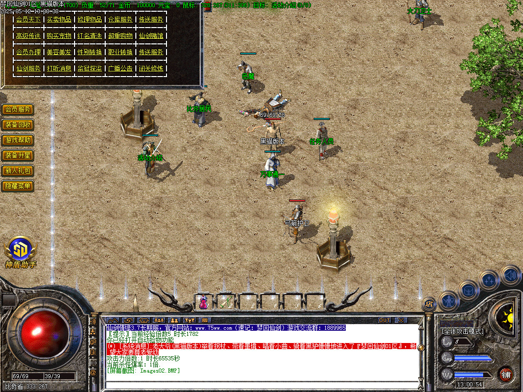 Images03.BMP