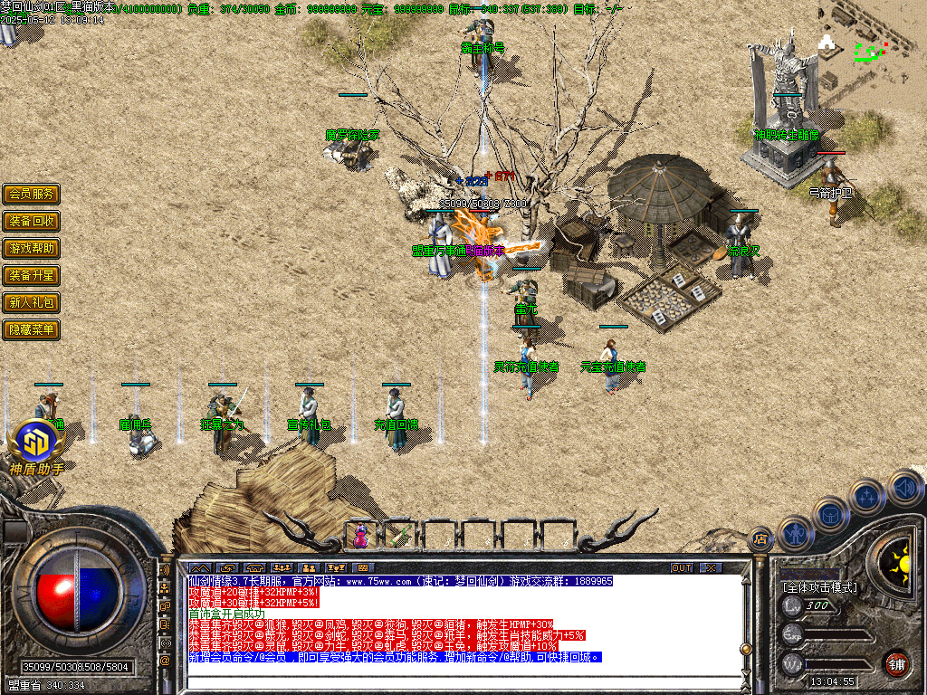 Images07.BMP