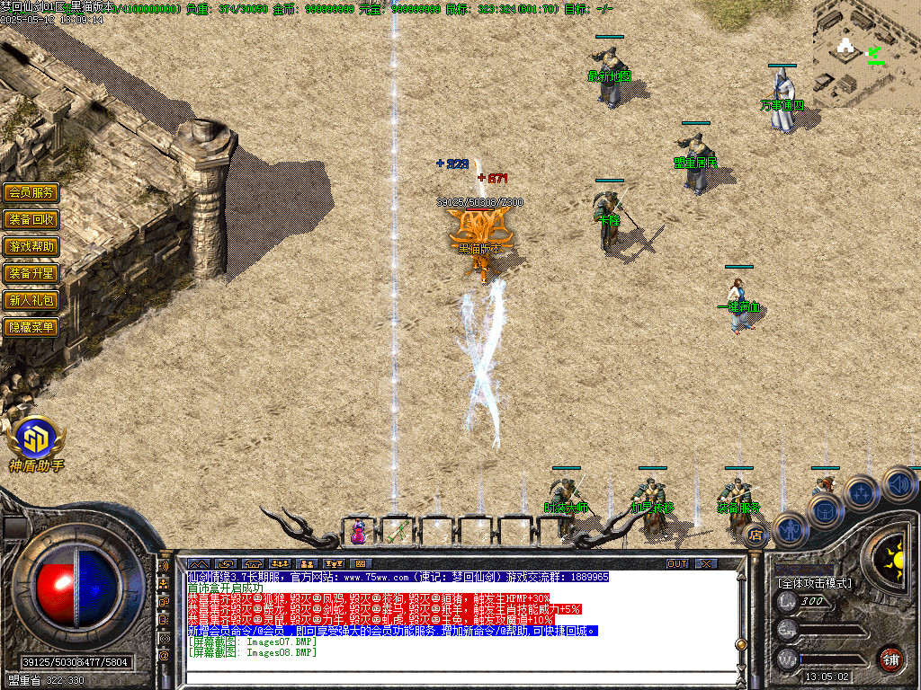 Images09.BMP