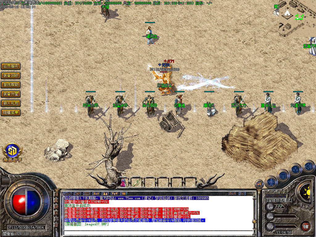 Images08.BMP