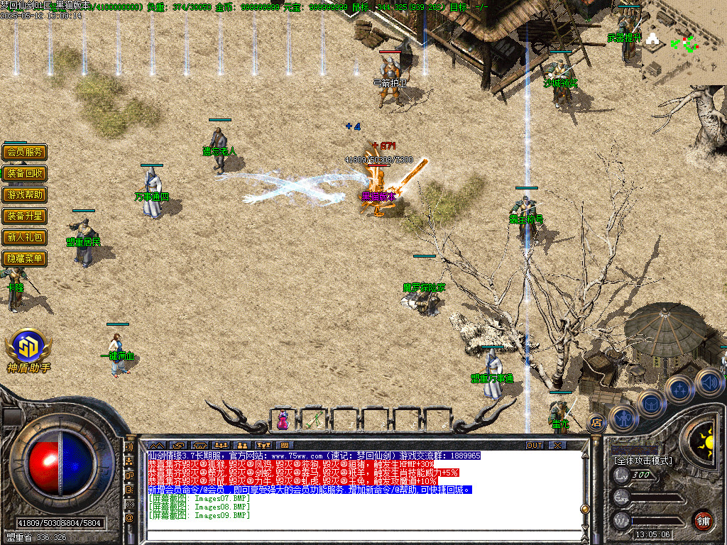Images10.BMP