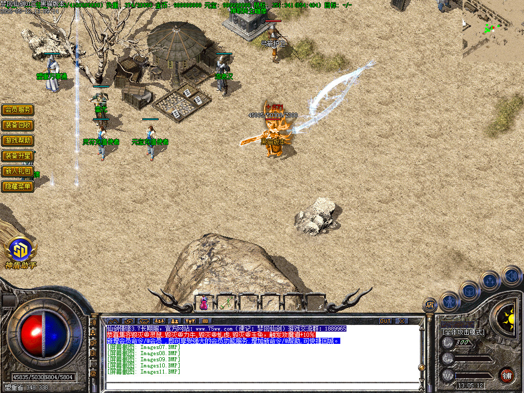 Images12.BMP