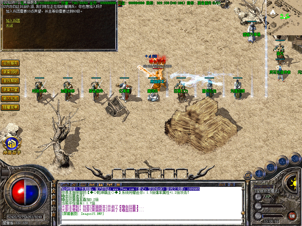 Images16.BMP