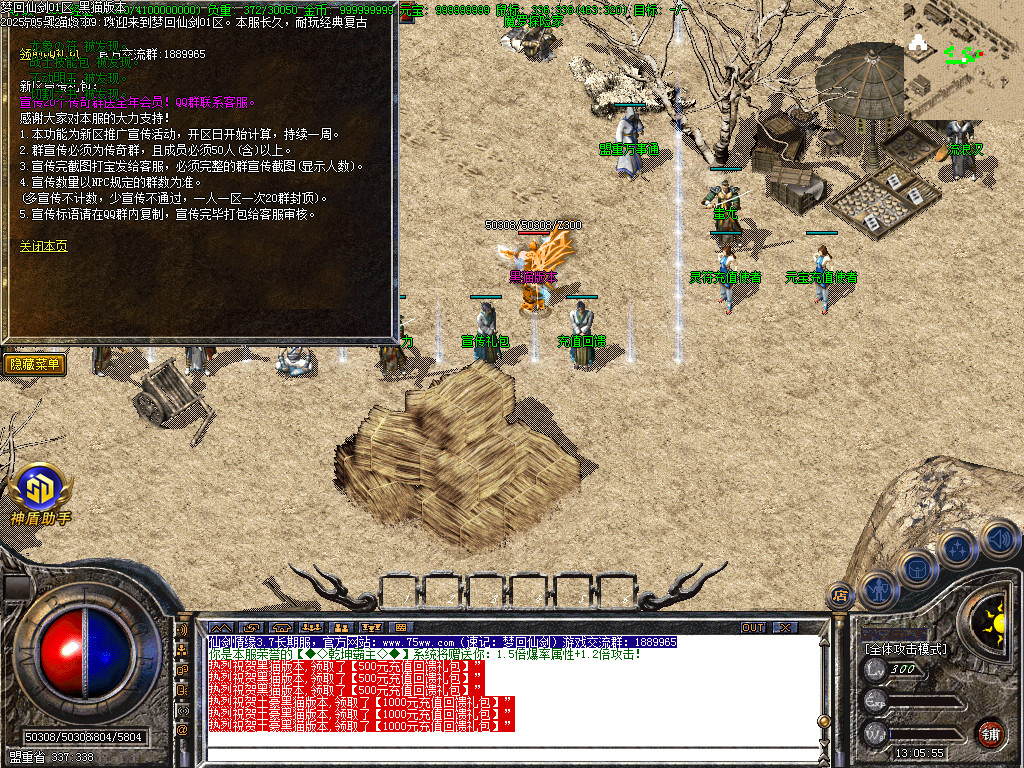 Images14.BMP
