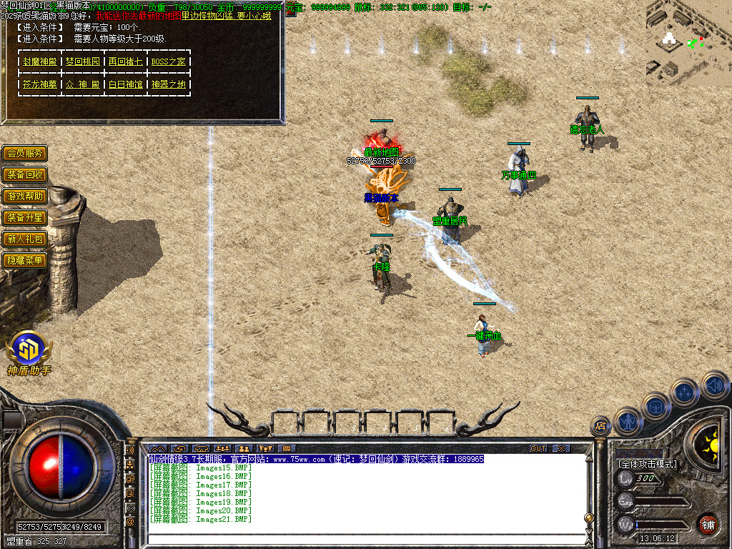 Images22.BMP