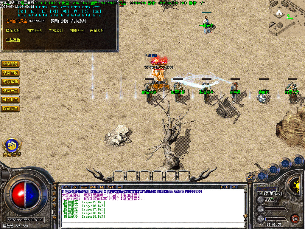Images20.BMP