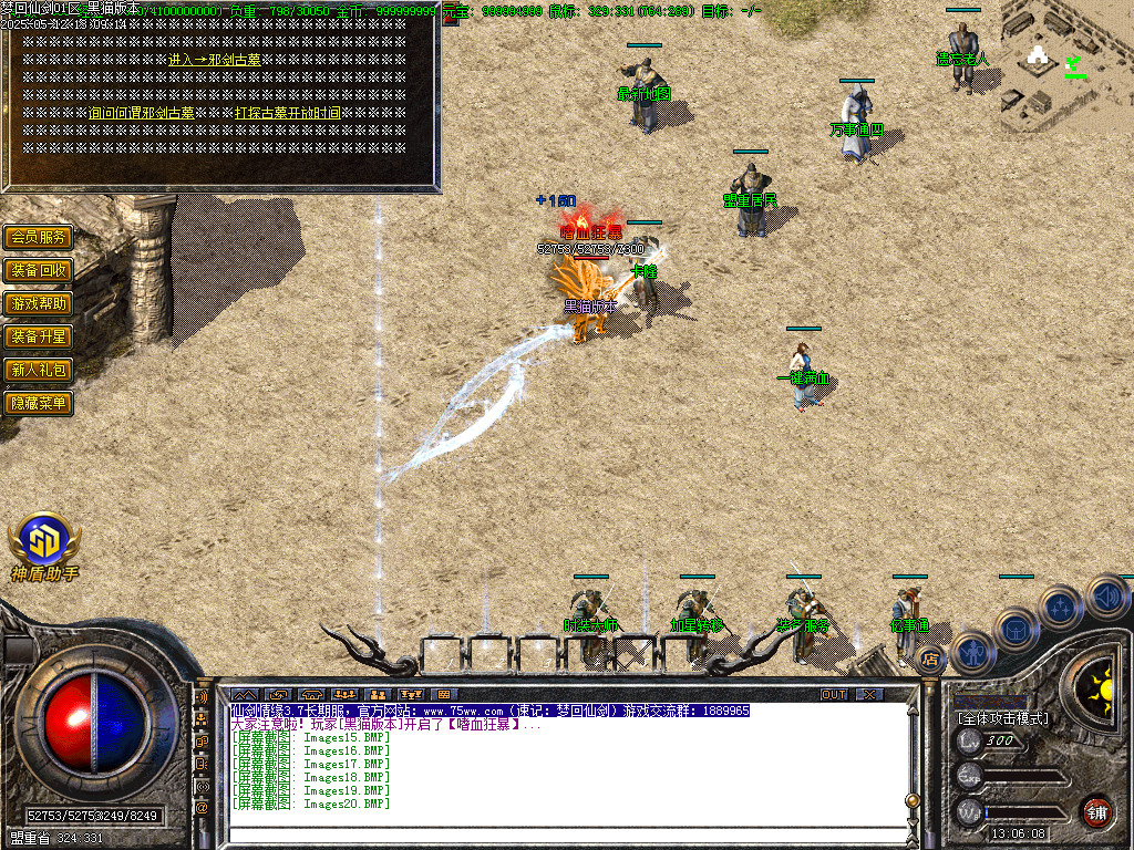 Images21.BMP