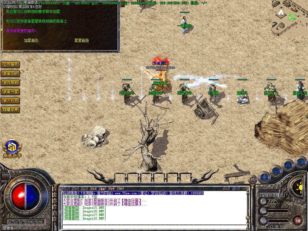 Images19.BMP
