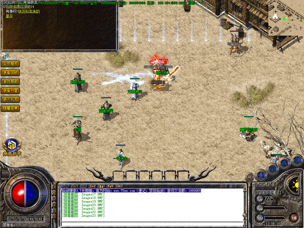 Images24.BMP