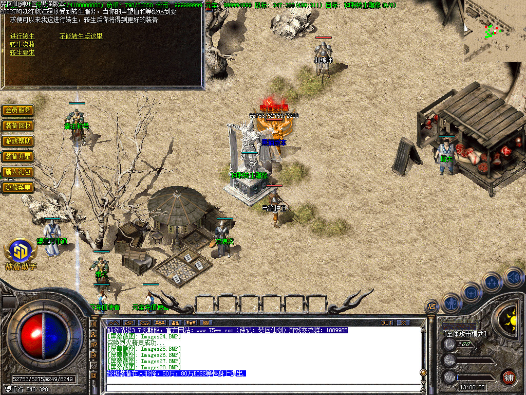 Images29.BMP