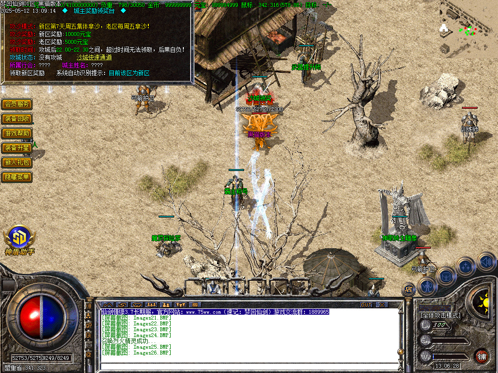 Images27.BMP