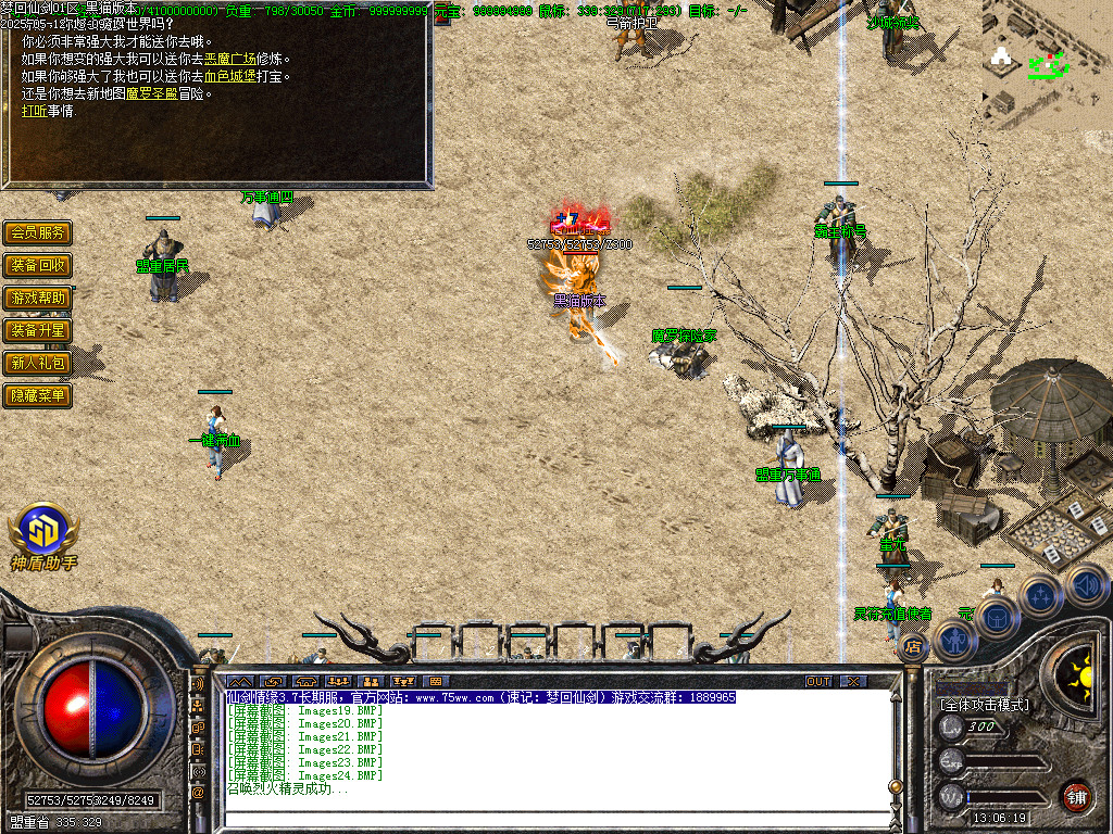 Images25.BMP