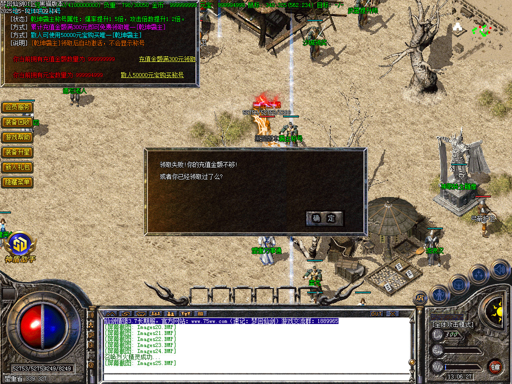 Images26.BMP