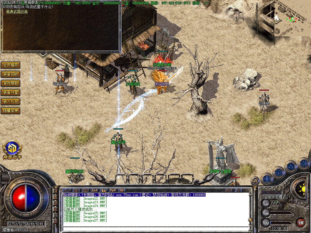 Images28.BMP