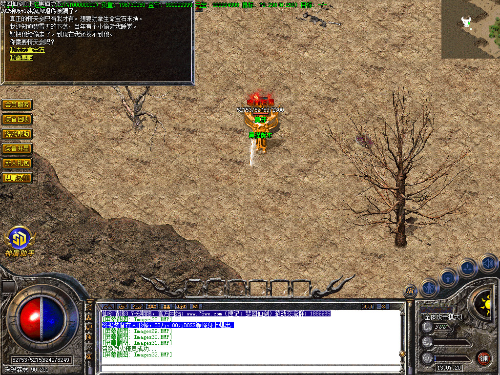 Images33.BMP