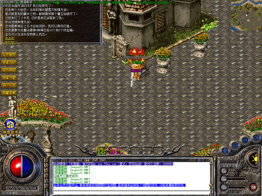Images34.BMP