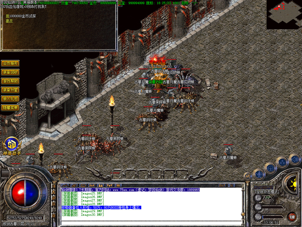 Images31.BMP