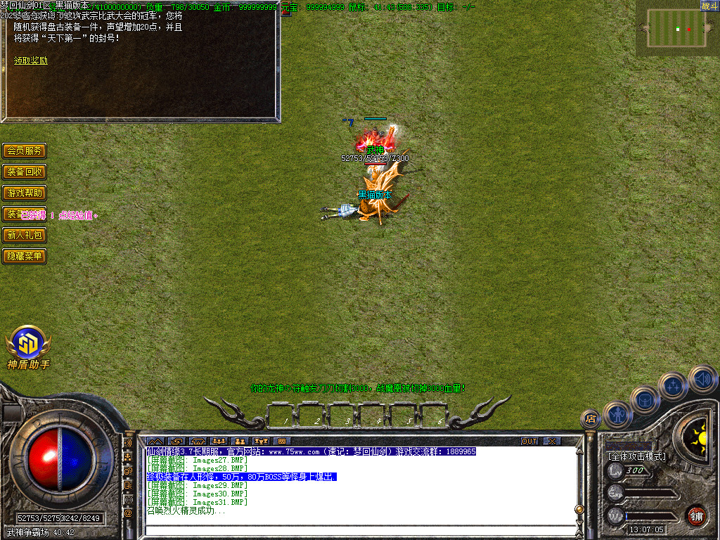 Images32.BMP