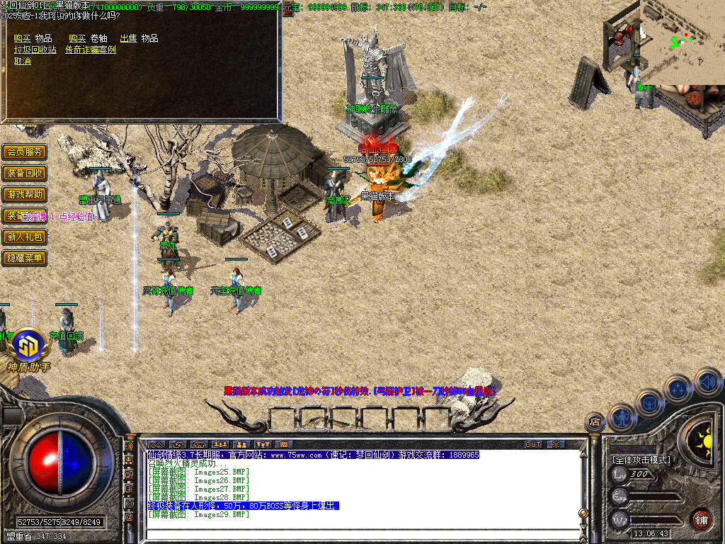 Images30.BMP