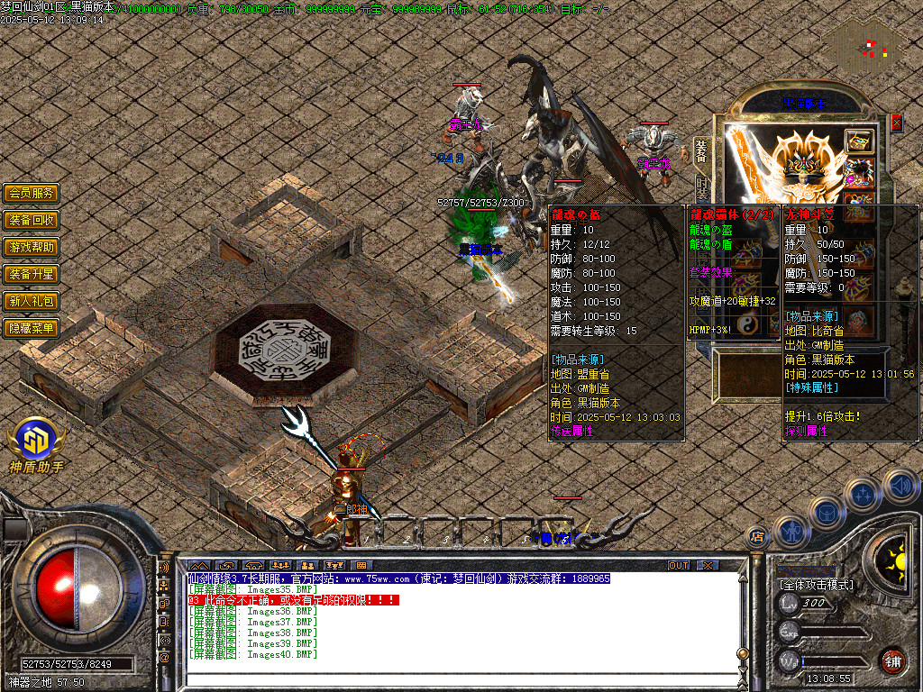 Images41.BMP