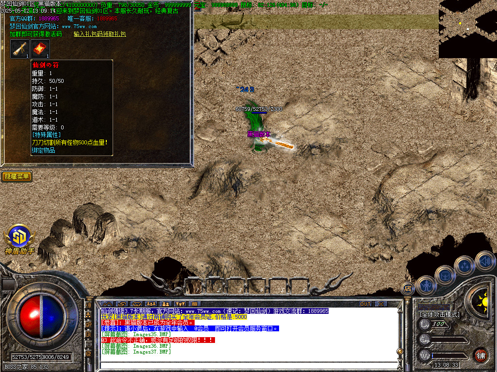 Images38.BMP