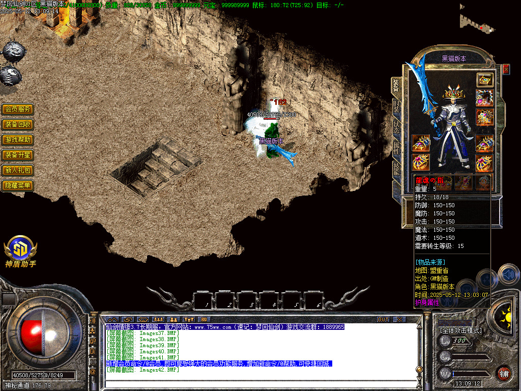 Images43.BMP