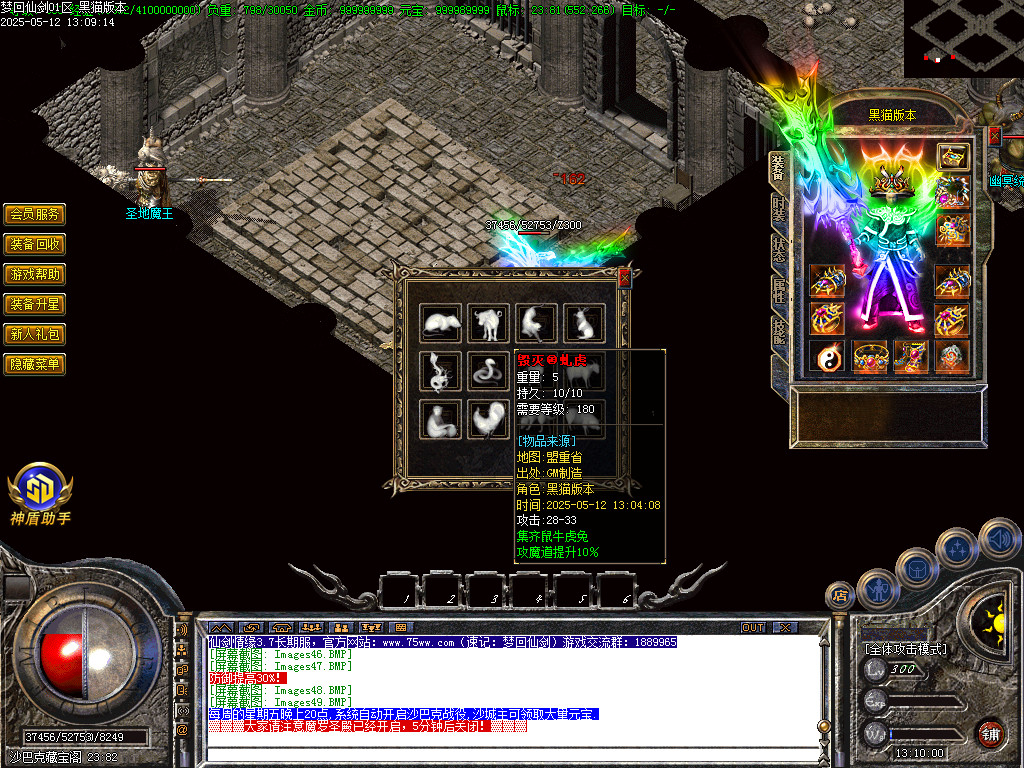 Images50.BMP