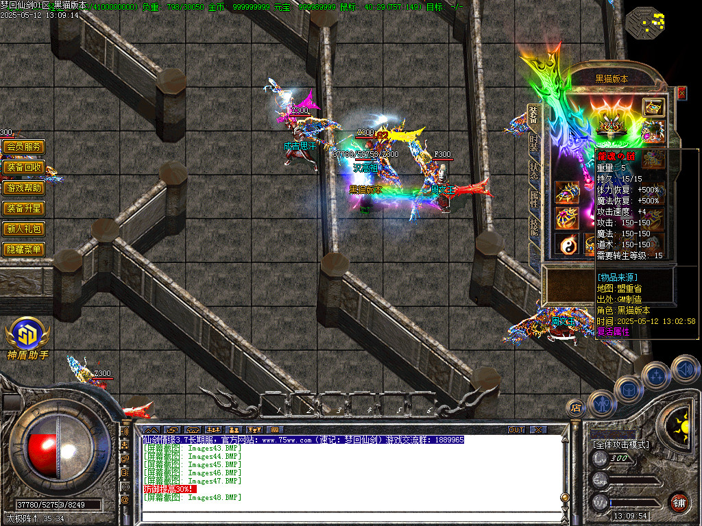 Images49.BMP