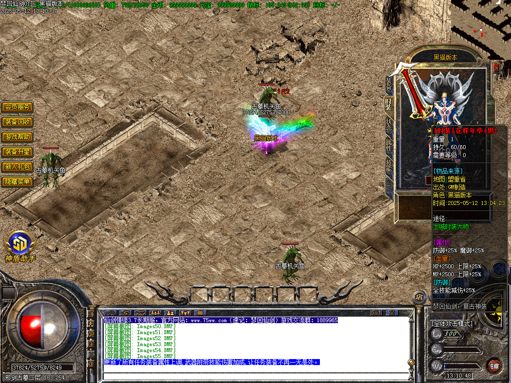 Images56.BMP