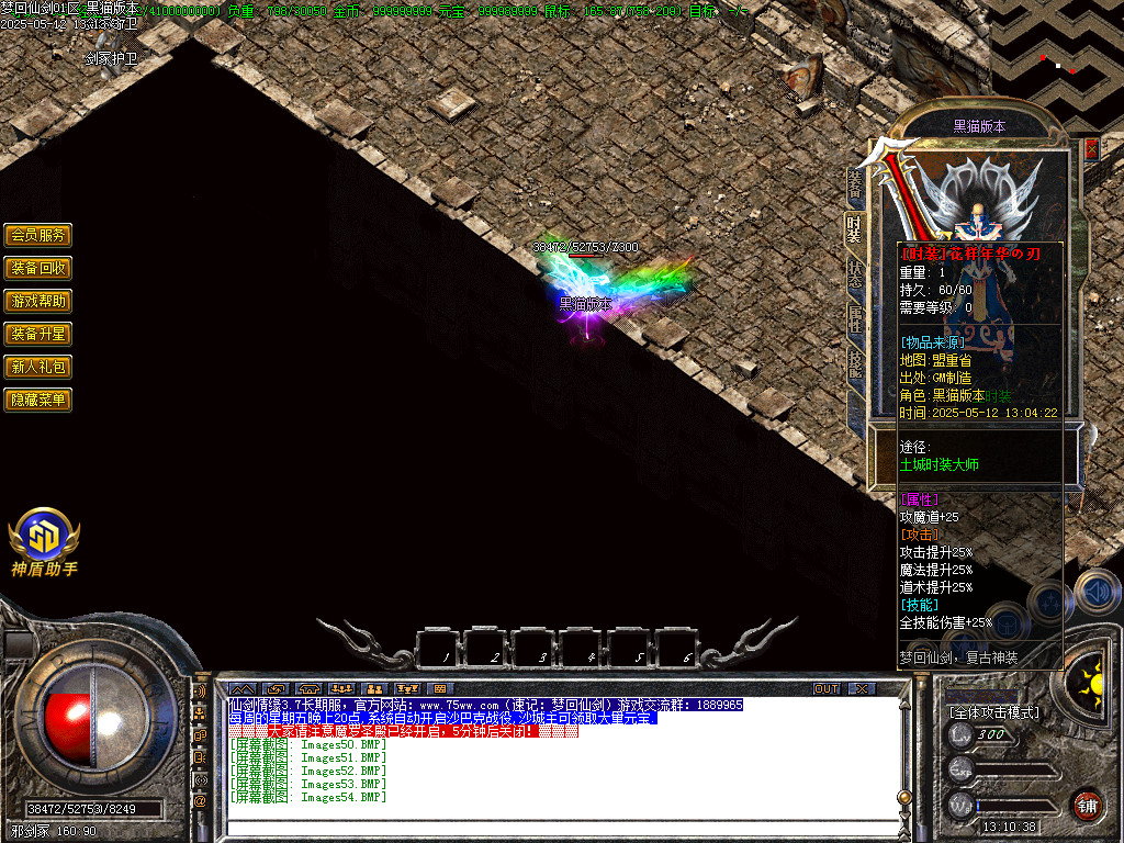 Images55.BMP