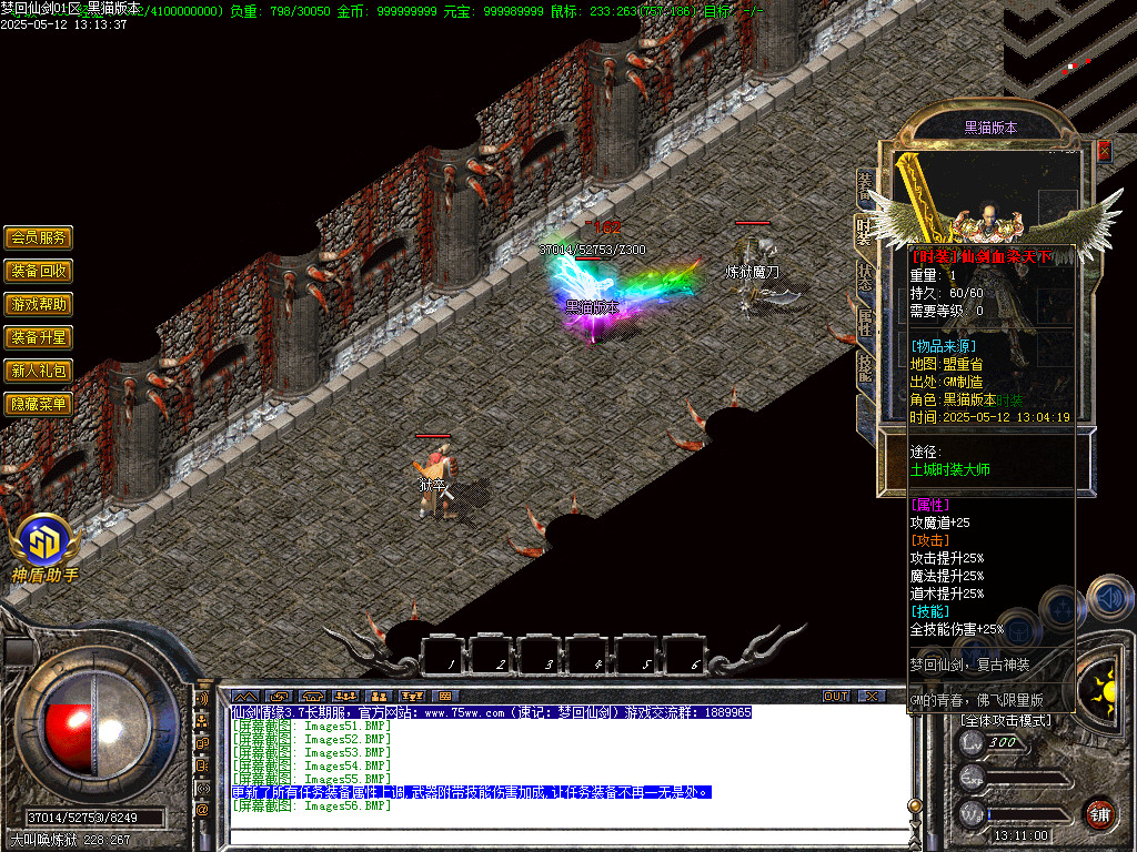 Images57.BMP