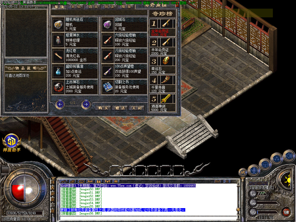 Images59.BMP