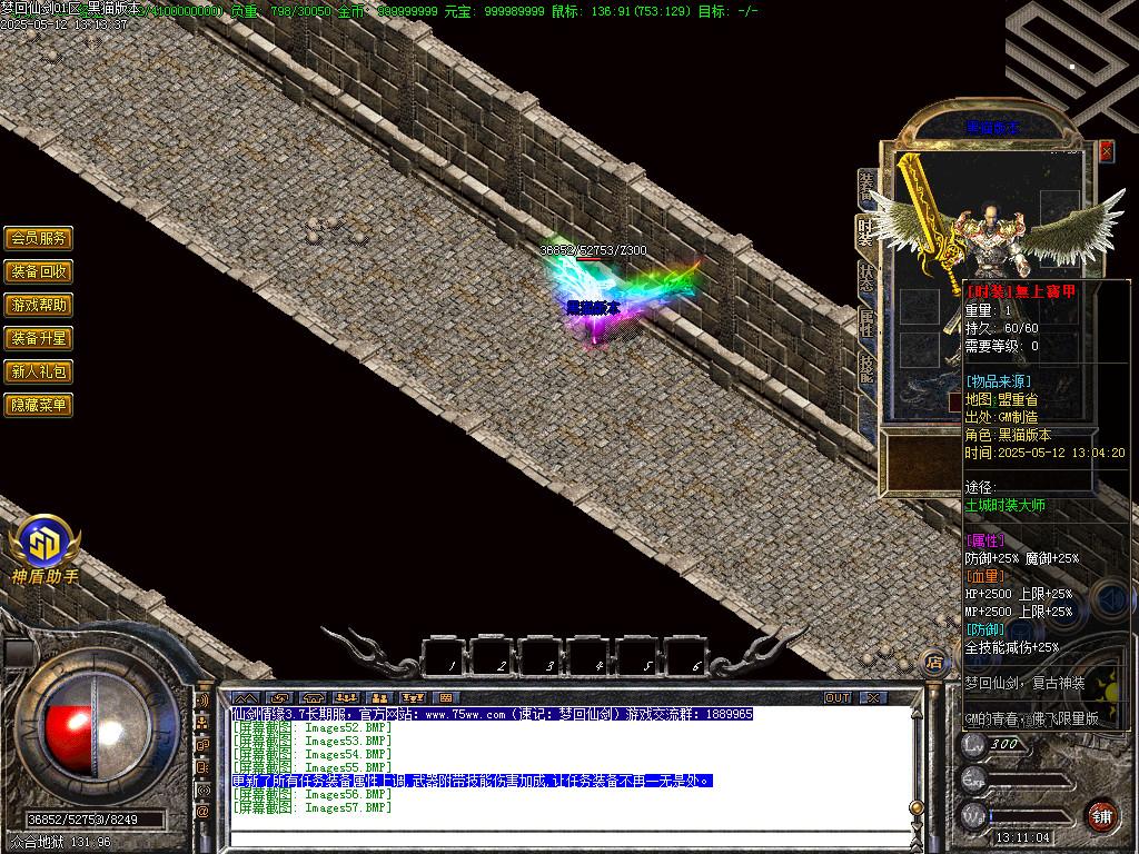 Images58.BMP