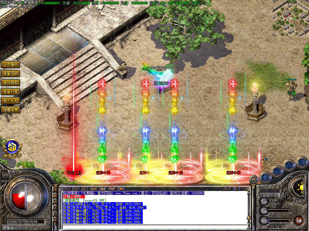 Images60.BMP