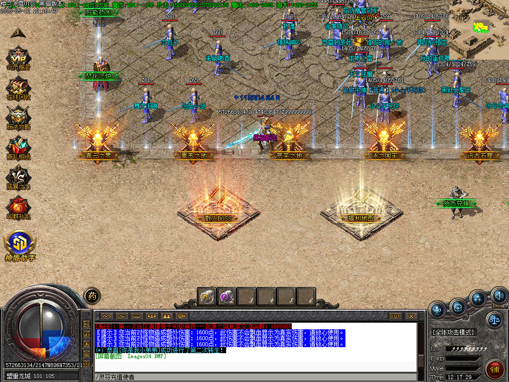 Images05.BMP