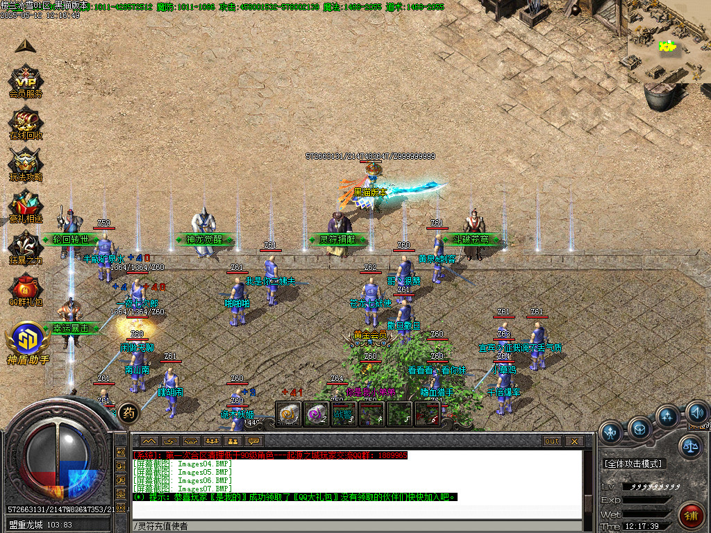 Images08.BMP