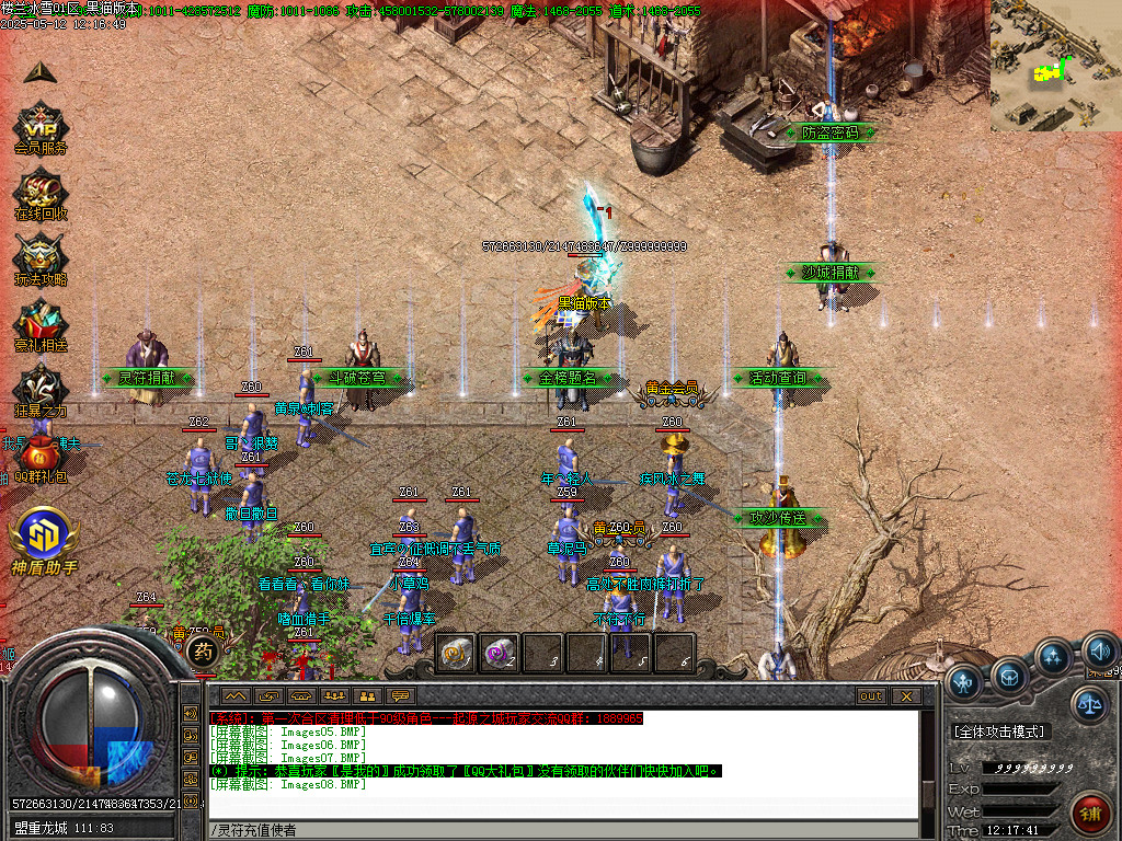 Images09.BMP