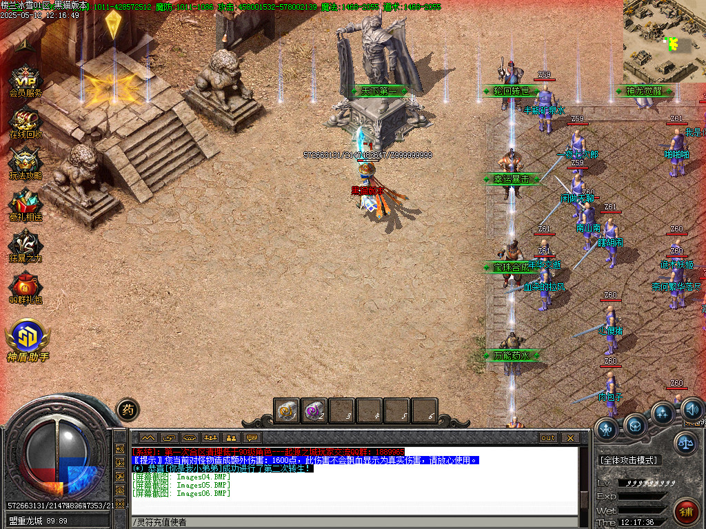 Images07.BMP