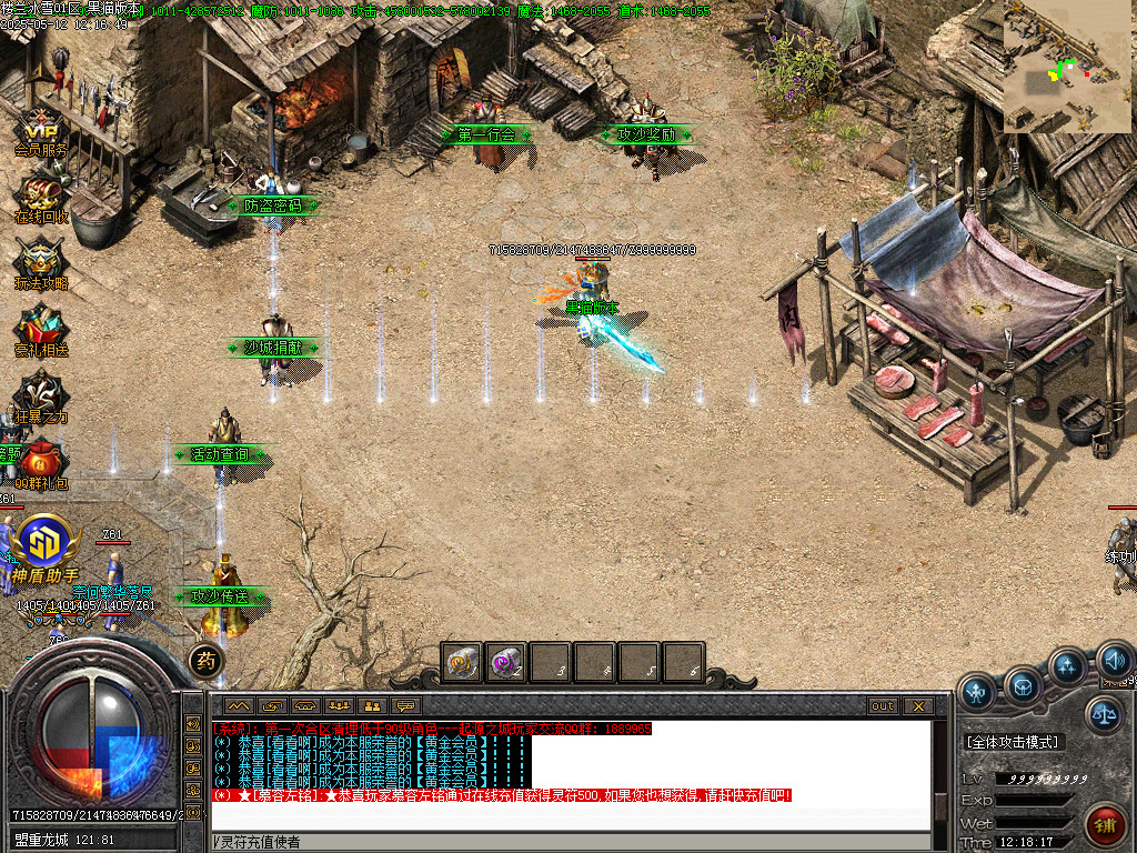 Images10.BMP