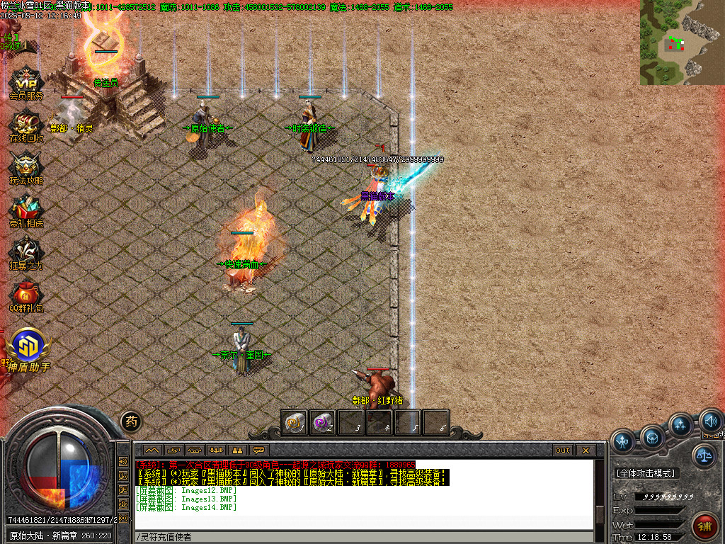 Images15.BMP
