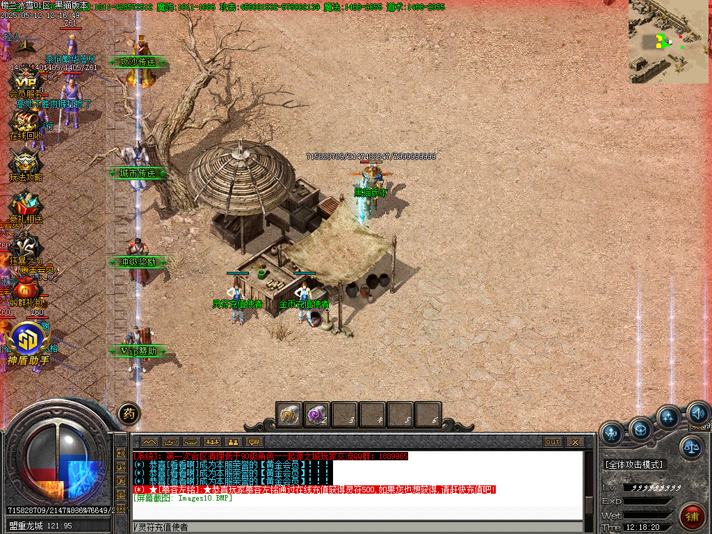 Images11.BMP